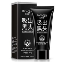 泊泉雅去黑头收缩毛孔 T区护理黑头导出液鼻贴 撕拉式鼻膜膏