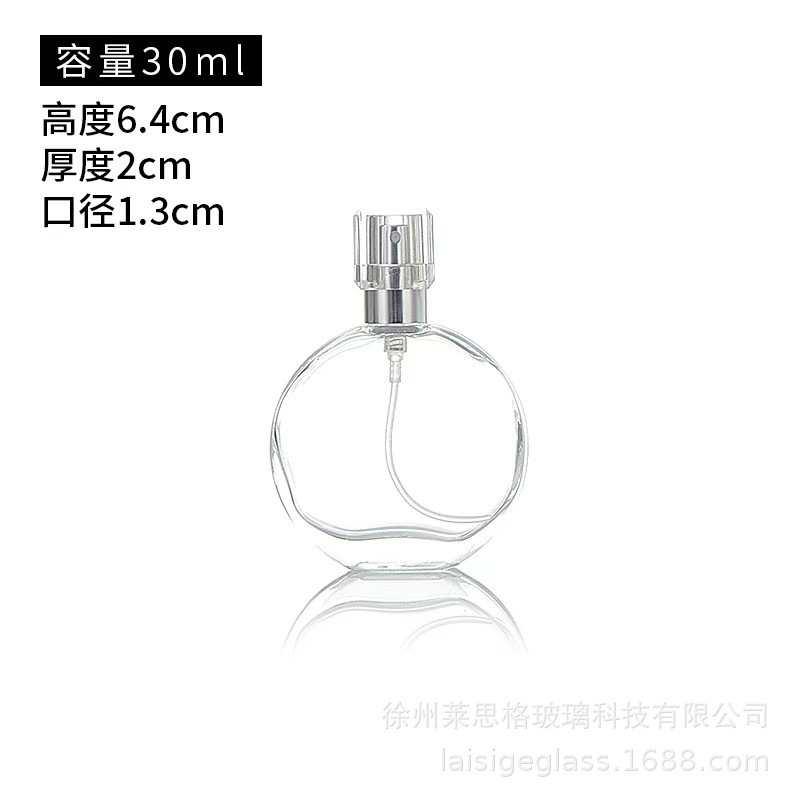 スポット卸売透明ガラス香水瓶 30 ミリリットル 50 ミリリットルフレグランス詰め替えボトルポンプヘッド空ボトル絶妙な包装|undefined