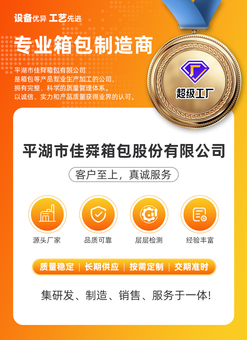 阿里巴巴1688.com - 全球领先的采购批发平台,批发网