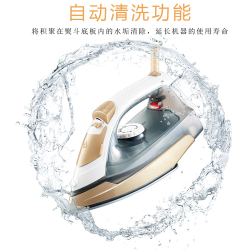 Handheld Household Iron Dry and Wet Dual-Use Steam Iron Mini Hanging Ironing Machine Small Iron Garment Ironing Machine