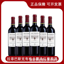 【正品行货】巴斯克源自拉菲罗斯柴尔德有格赤霞珠红葡萄酒整箱