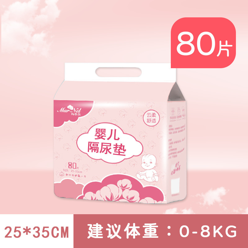 授乳パッドベビーおむつパッド小 45*60 使い捨て 100 個防水通気性おむつバッチ|undefined