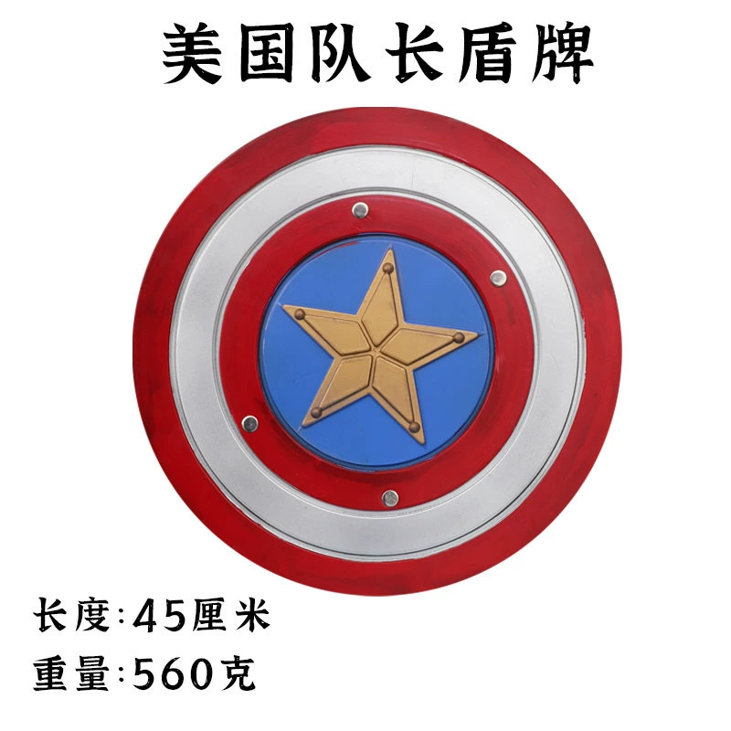 Мстители, игрушка, резиновый молотик, Marvel, косплей, Капитан Америка