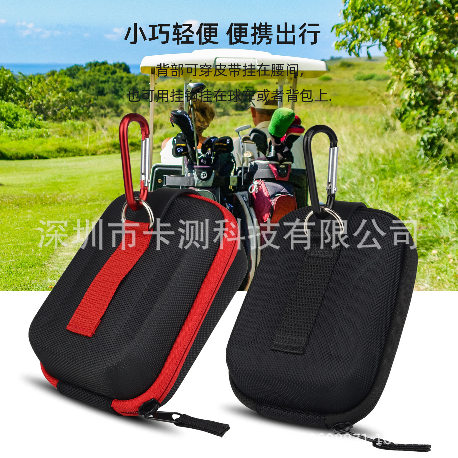 Nuevo telescopio magnético golf telémetro láser bolsa de almacenamiento eva resistente a la caída a prueba de golpes resistente al desgaste bolsa portátil