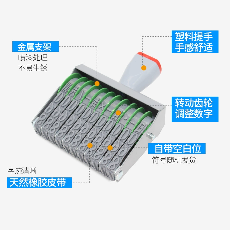Extra 2-15 digital rotor seal 0-9 adjustable price label mobile phone number date file 34678 bits