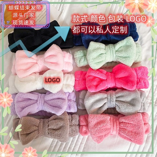 solid color headband with bow for face washing