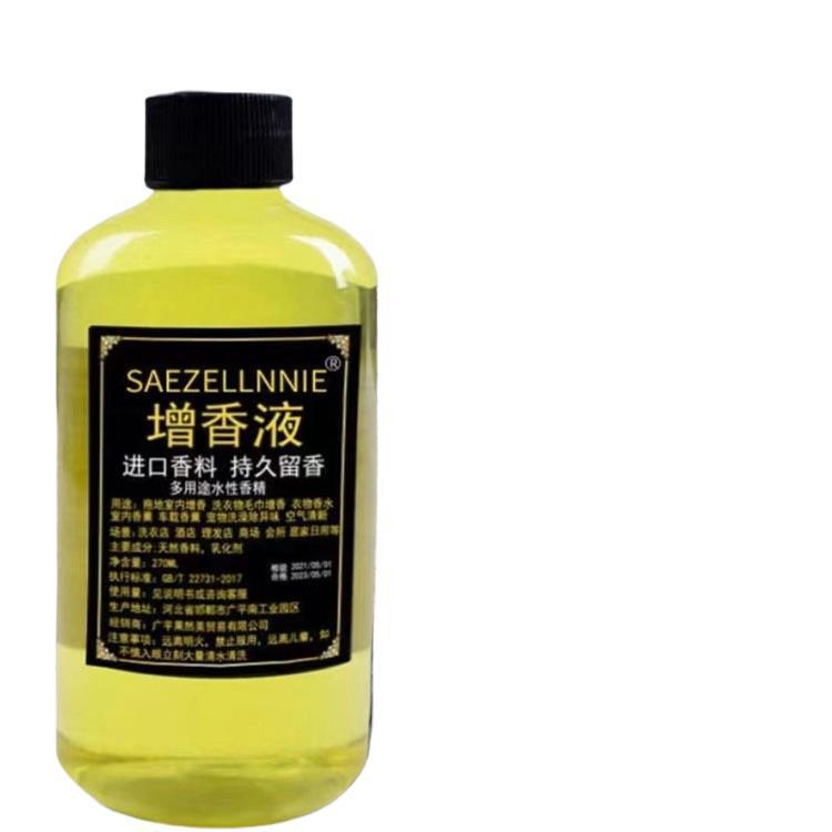 香水の持続的なエッセンスの液体剤のすがすがしい香りの服は部屋の中に残して香りの空気を増やして洗濯します。|undefined