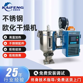 塑机辅机;塑机配件;输送设备配件
