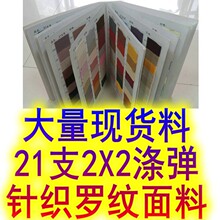 �쏗��ᘿ�21֧2X2���_�y���ψAͲ����� �_����ͯ�b����ݼy����