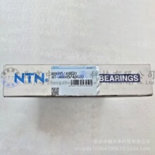 NTNӢ��Բ׶�������4T-48685/48620�����豸/ѹƬ��/��װ�����