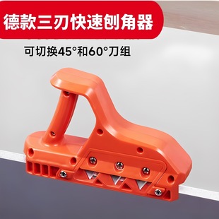 New Gypsum Board V-Shaped Chamfering Tool 45-Degree Trimming Beveling Figure-Eight Seam Woodworking Multi-Angle Corner Planer