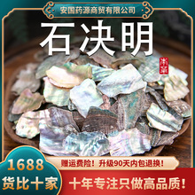 ʯ�Q����ș����ʯ�Q�����U�~��Ƭ�ſ��U����؛��Ұ���ɴ�ʯ�Q����