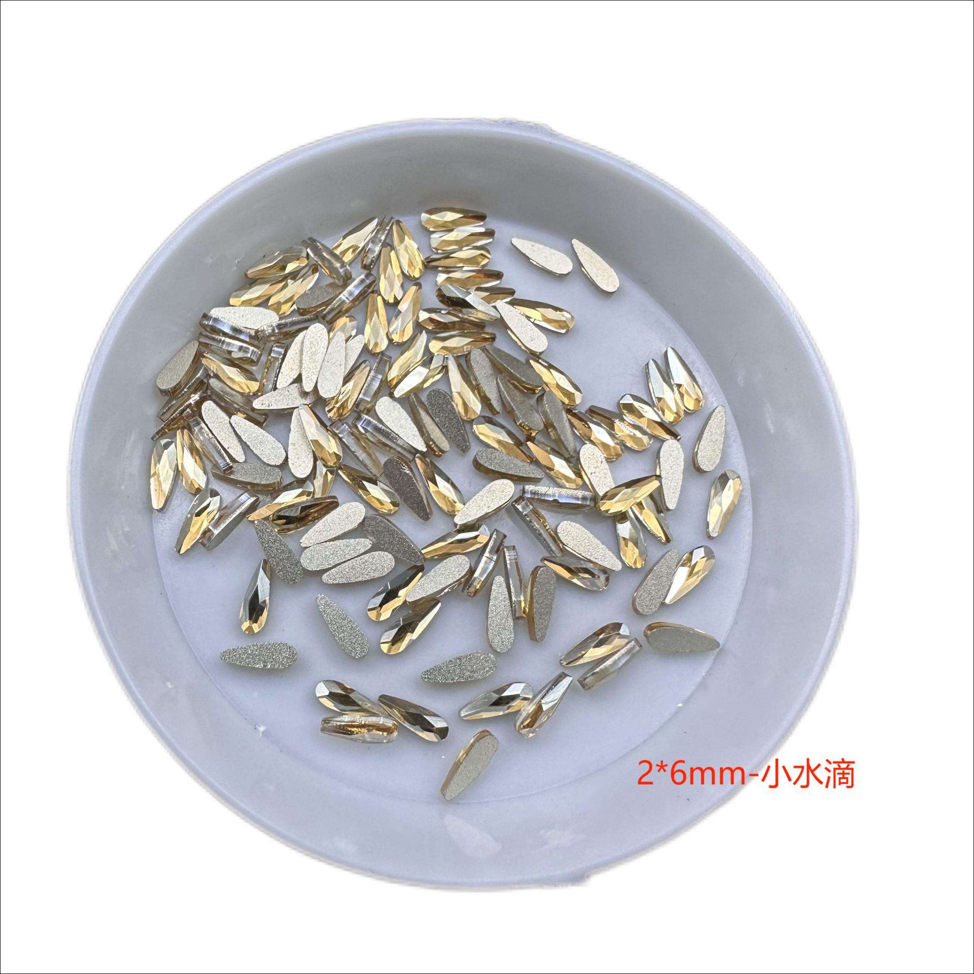 샴페인-[2*6mm 물방울]