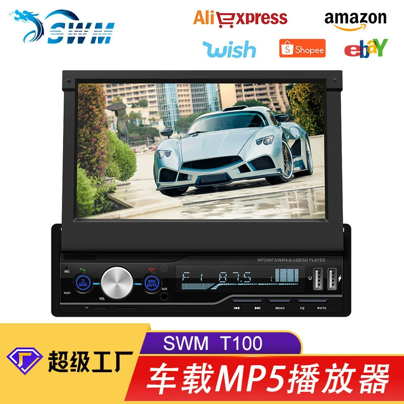 7-дюймовая телескопическая Автомобильная машина для вставки карт MP5 автомобильный MP4-плеер Bluetooth-вызов реверсивного изображения вместо MP3-радио