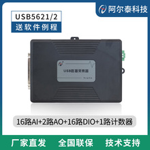 ��̫�W�ɼ���USB�ɼ���16λ16·ģ�M��̖�ɼ�USB5622����̩�Ƽ�