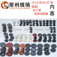 20mmグレーブチル製インナープラグ、13分岐プラグ、15ポートシリコンプラグ、耐腐食性インクボトル、25mlシリンダーボトル用医療用インナープラグ