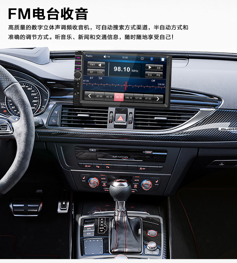 High-Definition 7inch Car-Mounted Cayplay Bluetooth Player, Car Pnd Audio and Video, Reverse Priority, Mp5 Radio