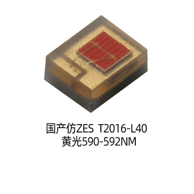 ����2016������ZES��Ħ��װǰ���3W����LED����DIY��Դ��о