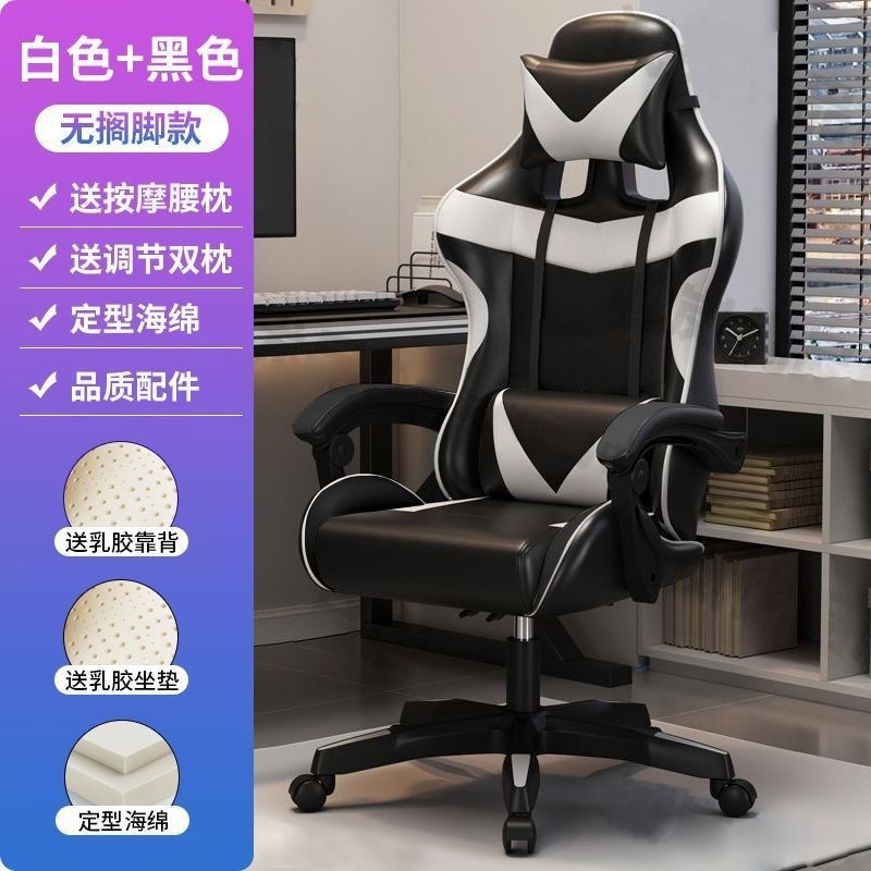Silla de computadora confortable para sentarse en la red de precios especiales para reclinarse en la silla de deporte eléctrico KFT silla giratoria doméstica de anclaje competitiva silla de juego silla de café