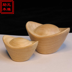 桃木の元宝の木の彫刻の小さい置物の広進の木製の工芸品は周用品の道具のハンドルの卸売りをつかみます。