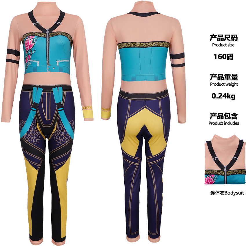 마녀 사냥 - 조이 점프수트