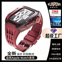 适用AppleWatch改装壳透明苹果表壳针扣iwatch表带硅胶一体保护套