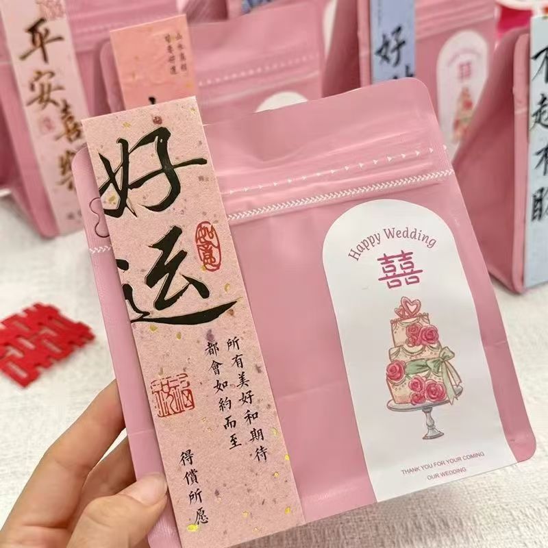 밀봉 기계가 필요 없는 이중 분말 봉지 [카드 보내기]