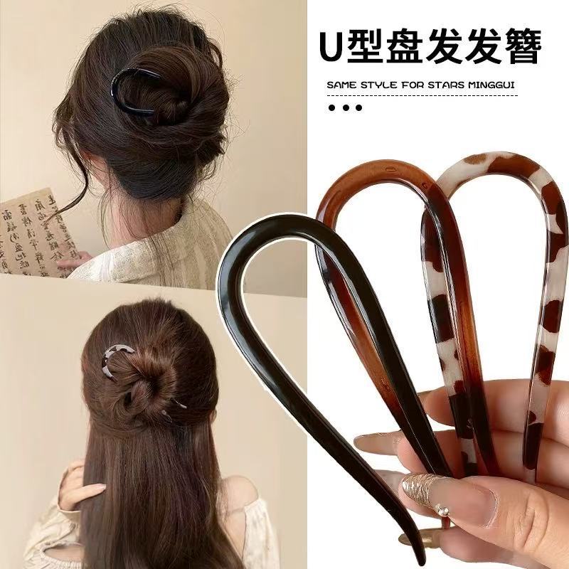 新中式u型发簪女2025新款气质后脑勺簪子丸子头盘发神器发钗插梳