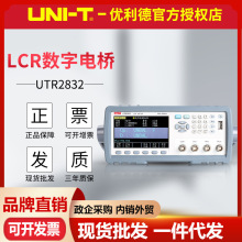 ������UTR2830/UTR2832���ֵ���̨ʽ��е������LCR��������