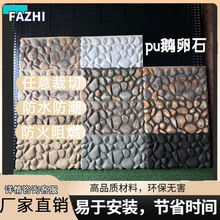 �S��ֱ�� PU �p�|�����Ļ�ʯ�e���⠝�����Z��ʯͥԺ�쾰ʯ