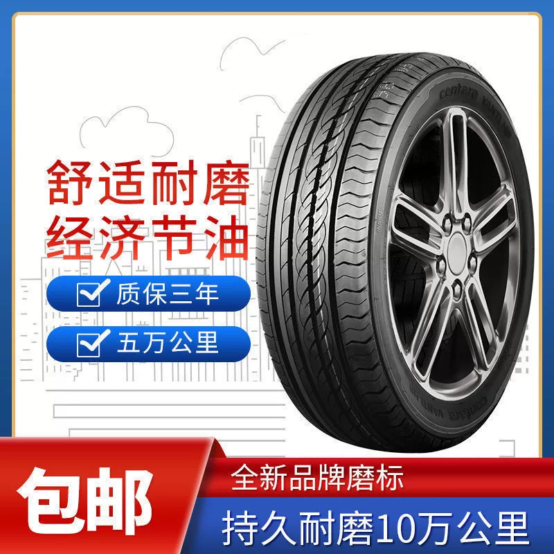 Explosion-proof non-slip wear-resistant durable tires sealant