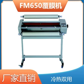 其他印后加工;切纸机;覆膜机