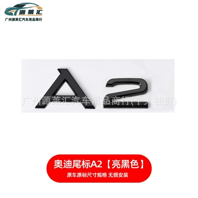 Modified Four-Ring Label Series — Car logo - a2-glossy-black