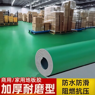 PVC地板革商用加厚耐磨防水泥地面直接铺医院办公室地板地胶地垫