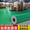 PVC Vinyl flooring commercial thickening wear-resisting waterproof ground direct Hospital Office floor Glue Mat