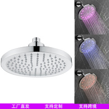 LED�A픇� ABS�ؿ���ɫ7ɫ׃ɫ�߲�8������픇� 200픇��^SDH-B2