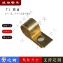 定制线缆紫铜线卡