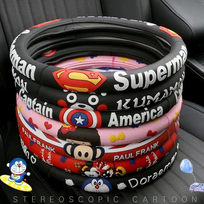 Korean Cute Women Cartoon Summer Four Seasons Personalized Universal Non-slip Handle Cover Men's Silicone Steering Wheel Cover Car