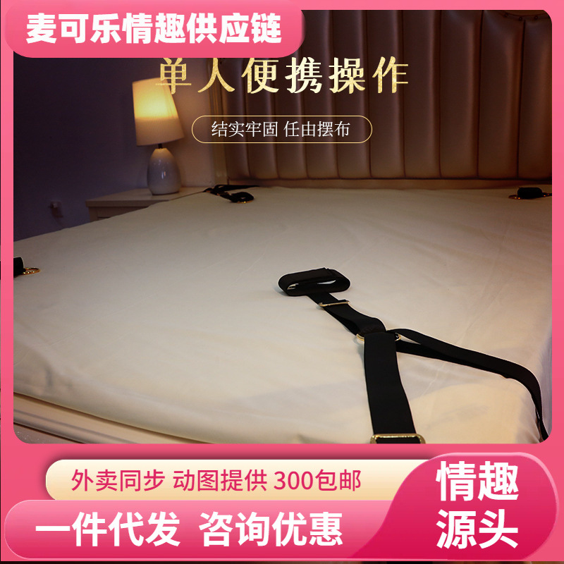 La cama ligera de lujo ligera SM juguetes sexuales alternativos accesorios pareja 60 / caja de adultos