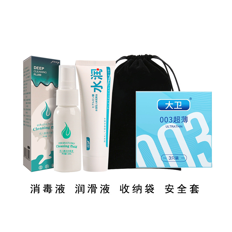 Goddess of Men's Gods Gift Bag Appliances Lubricant Disinfectant Storage Bag Wet Wipes Condom Lubricant Hydro Liquid