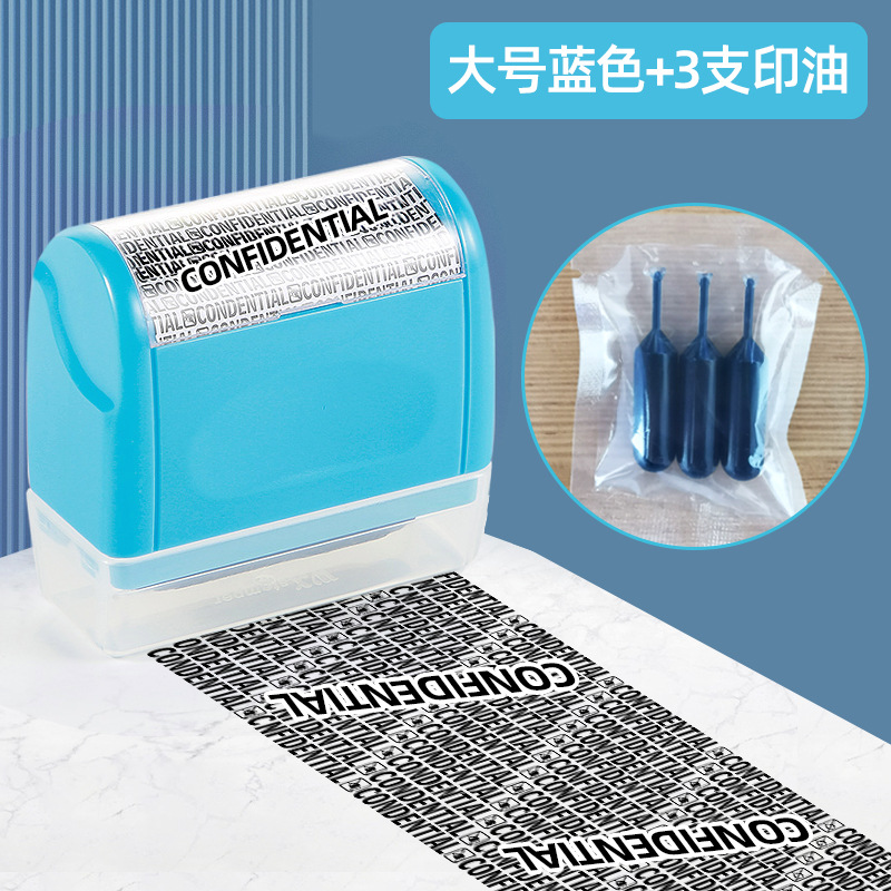 Sello confidencial tipo rodillo Sello de privacidad confuso