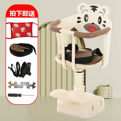 Electric Vehicle Child Seat, Front-Mounted Battery Bike Baby Seat, Motorcycle Infant Child Seat, Small Stool (Electric car child seat) - tiger-cream-white-all-handle