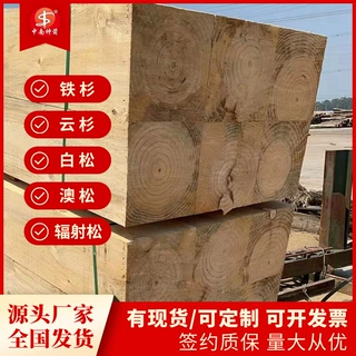 枕木批发工地工程大规格建筑木方机器设备垫木材质坚硬使用时间长