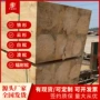 坚硬工地工程建筑枕木