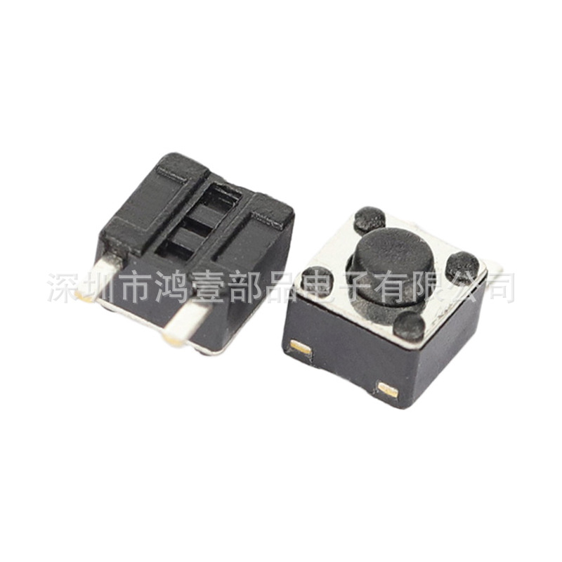 鸿壹销售轻触开关4.5*4.5侧插2脚立式90度按键开关1109开关3.8高