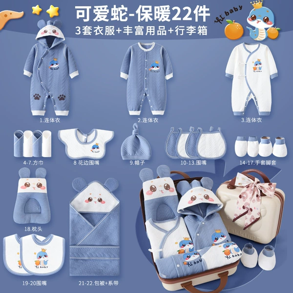 [Password box] 22 pieces of warm blue blue