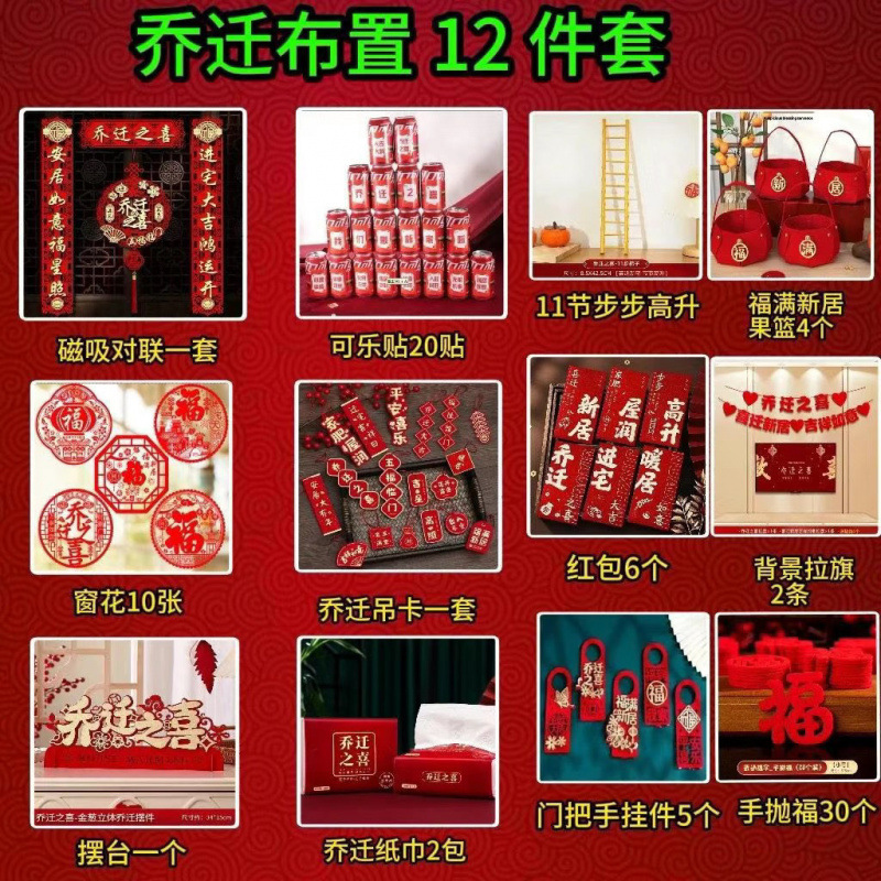 2025 꼬마고구마 핫스타일 [실용12종세트]