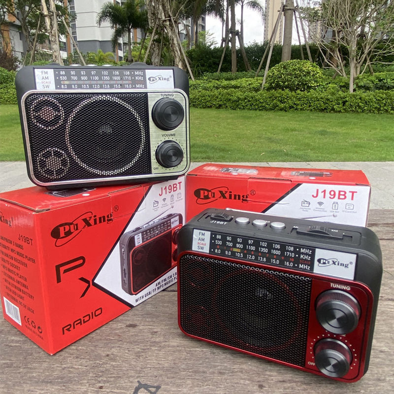 クロスボーダー輸出ミニポータブルラジオマルチバンド無線bluetooth小型オーディオ充電式カード照明灯|undefined