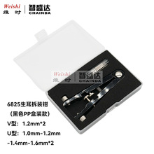 �ޱ�����6825�����Q�������b�Q������V�Ͳ������Q��펧�Q