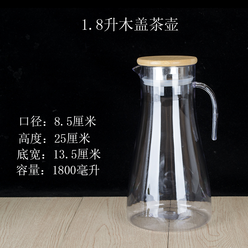 오렌지 1.8 L 나무 뚜껑 주전자